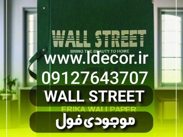 دانلود پی دی اف وخریدآلبوم وال استریت