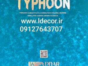 دانلود پی دی اف آلبوم تایفون