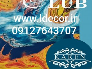 دانلود پی دی اف آلبوم کلاب