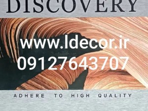 دانلود پی دی اف آلبوم دیسکاوری