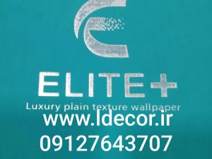 دانلود پی دی اف آلبوم الیت پلاس