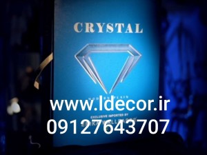 دانلود پی دی اف آلبوم کریستال