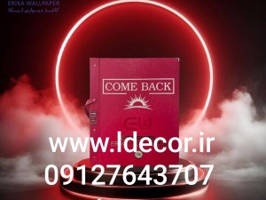 دانلود پی دی اف وخریدآلبوم کامبک