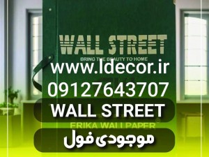 دانلود پی دی اف وخریدآلبوم وال استریت