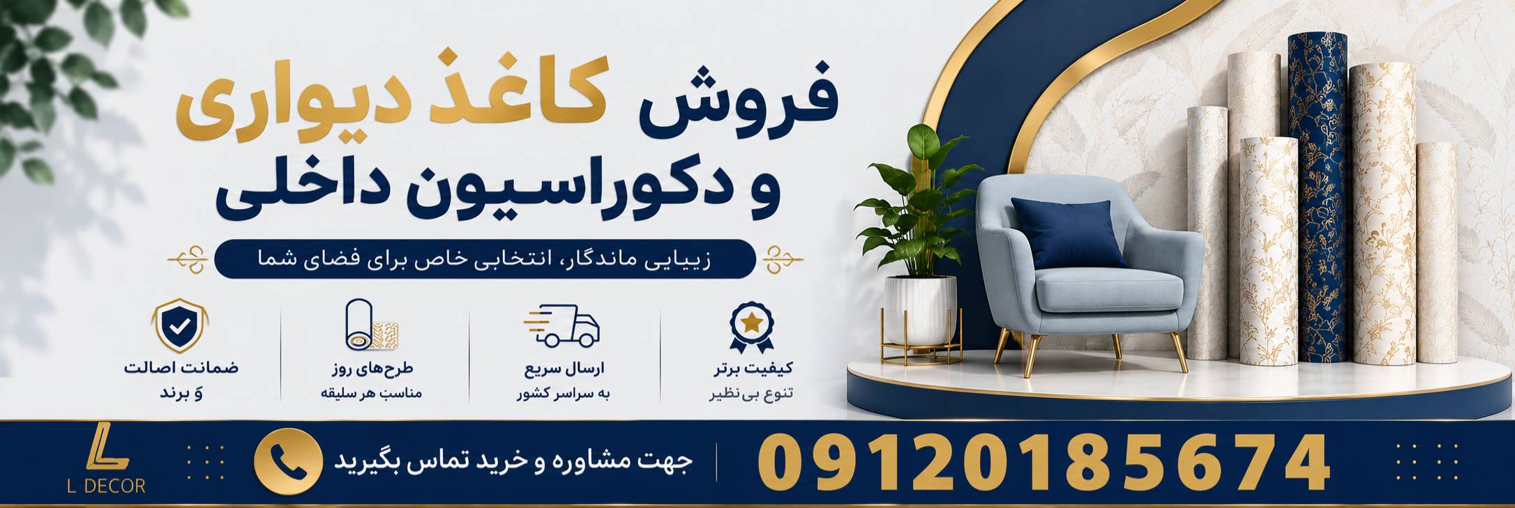 محصولات
