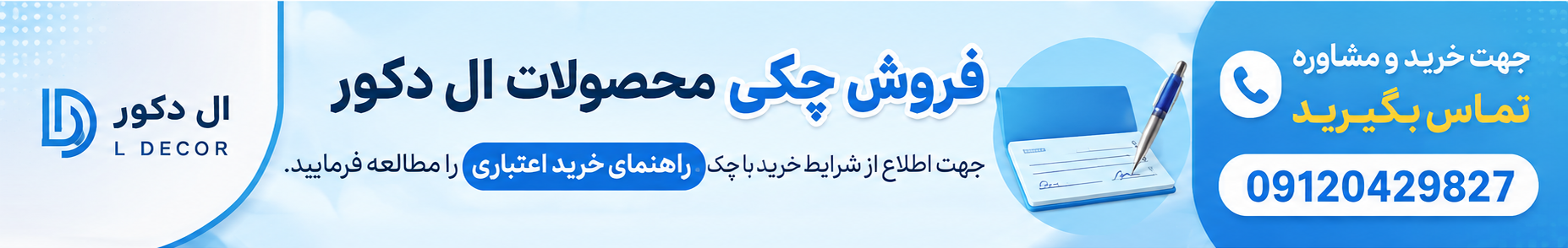 محصولات