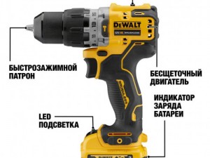 دریل شارژی چکشی 12 ولت براشلس دیوالت مدل DCD706D2-GB 12V XR