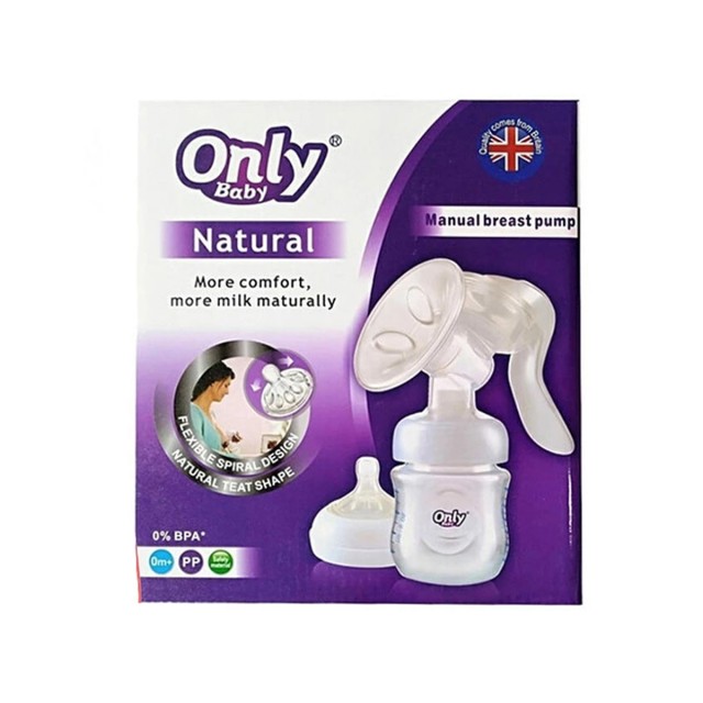 شیردوش دستی اونلی بی بی only baby