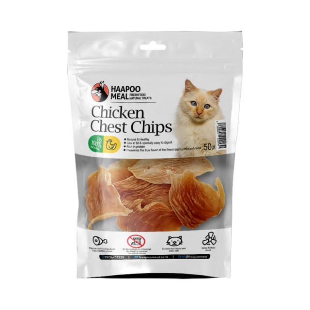تشویقی گربه هاپومیل مدل چیپس سینه مرغ Chicken Chest Chips