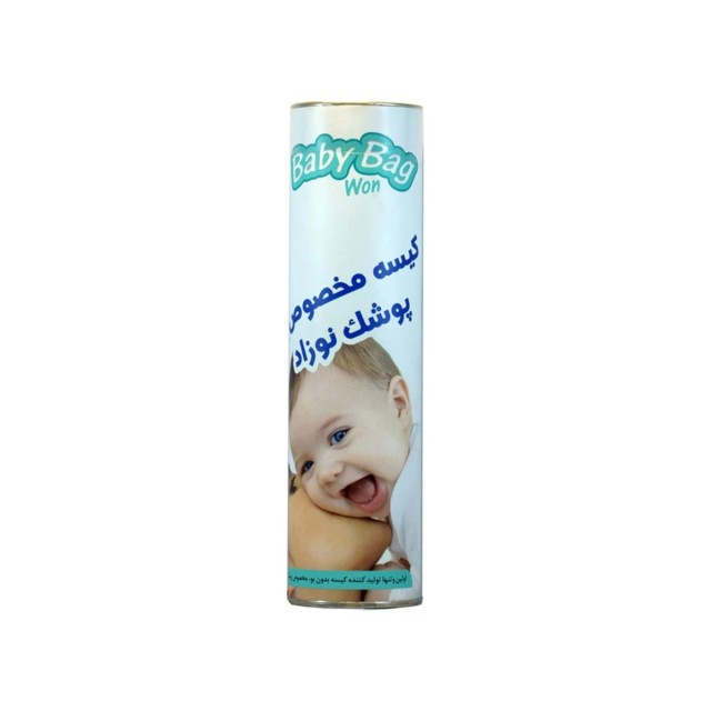 کیسه معطر پوشک نوزاد بی بی بگ babybag بسته 30 عددی