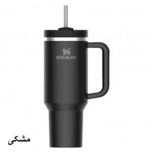 استنلی Quencher H2.0 FlowState™ Tumbler | 1.2L