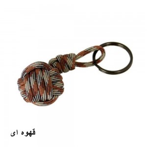 جاکلیدی پاراکورد مانکیز مدل Paracord Keychain