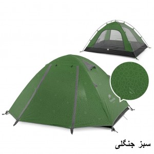 چادر 3 نفره نیچرهایک مدل NH18Z033-P