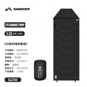 کیسه خواب شاین تریپ G230