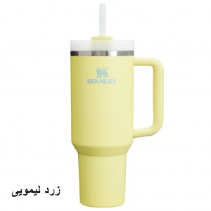 ماگ دسته دار استنلی اورجینال مدل Quencher Tumbler H2.0 گنجایش 1.2 لیتر