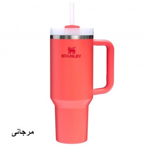 ماگ دسته دار استنلی اورجینال مدل Quencher Tumbler H2.0 گنجایش 1.2 لیتر