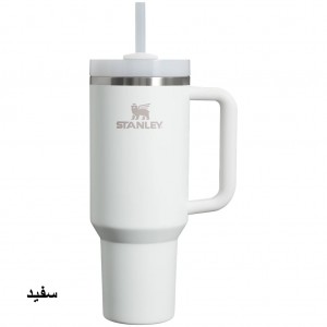 ماگ دسته دار استنلی اورجینال مدل Quencher Tumbler H2.0 گنجایش 1.2 لیتر