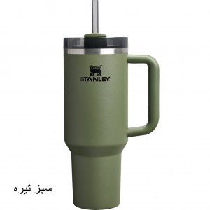 ماگ دسته دار استنلی اورجینال مدل Quencher Tumbler H2.0 گنجایش 1.2 لیتر