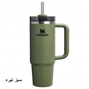 ماگ STANLEY Quencher Tumbler H2.0