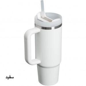 ماگ دسته دار استنلی اورجینال مدل Quencher Tumbler H2.0 گنجایش 0.89 لیتر