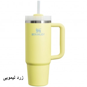 ماگ دسته دار استنلی اورجینال مدل Quencher Tumbler H2.0 گنجایش 0.89 لیتر