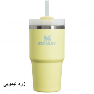 استنلی اصلی