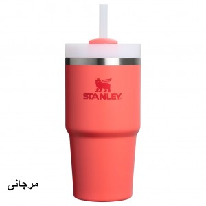 STANLEY Quencher Tumbler H2.0