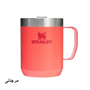 ماگ دسته دار استنلی اورجینال مدل Classic Camp Mug گنجایش 0.23 لیتر