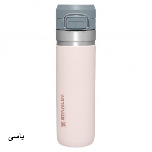 قمقمه استنلی اورجینال مدل Quick Flip Bottle گنجایش 0.7 لیتر