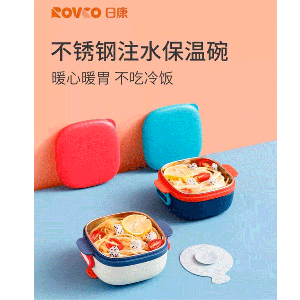ظرف استیل گرم نگهدارنده غذا (520 میلی لیتری) رووکو ROVCO