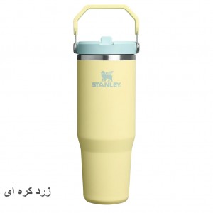 قمقمه استنلی اورجینال مدل Iceflow Flip Straw Tumbler گنجایش 0.88 لیتر