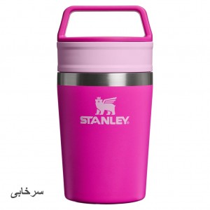 تراول ماگ اورجینال استنلی Café-To-Go گنجایش 0.23 لیتر
