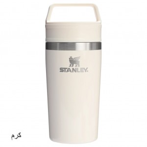 تراول ماگ 350 میل استنلی مدل Travel mug CAFE to-go