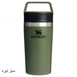تراول ماگ اورجینال استنلی Café-To-Go گنجایش 0.35 لیتر