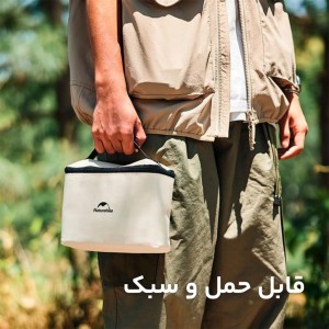 ست ادویه پاش 8 تکه نیچرهایک | CNH22CJ043