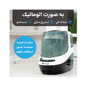 ماشین اتوماتیک شستشو ،استریل و خشک کن بیبی برزا baby brezza