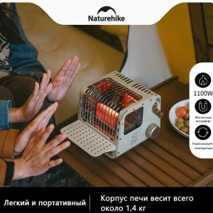 بخاری سفری نیچرهایک مدل CNK2300CW018