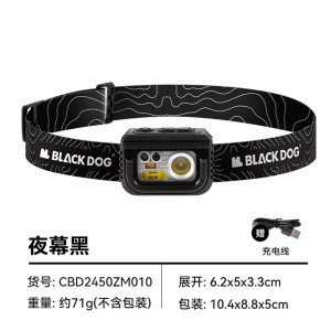 هد لایت بلک داگ مدل CBD2450ZM010