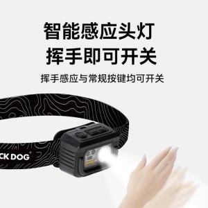 چراغ پیشانی چند کاره بلک داگ مدل CBD2450ZM010