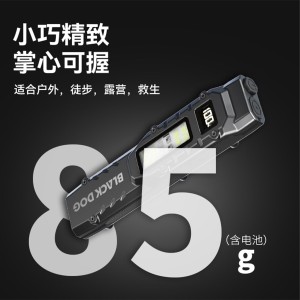 چراغ قوه تاکتیکال بلک داگ مدل CBD2550ZM019