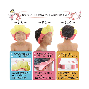 کلاه حمام نوزاد سیلیکونی