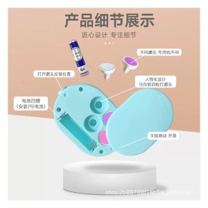 سوهان و ناخنگیر برقی نوزاد طرح بیضی