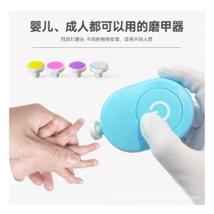 سوهان و ناخنگیر برقی نوزاد طرح بیضی