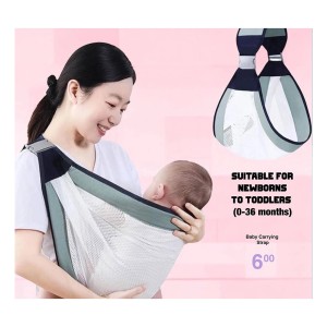 آغوشی نوزاد بغلی یک طرفه بیبی اسلینگ | Baby Sling