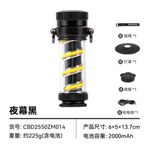 چراغ کمپینگ بلک داگ مدل CBD2550ZM014