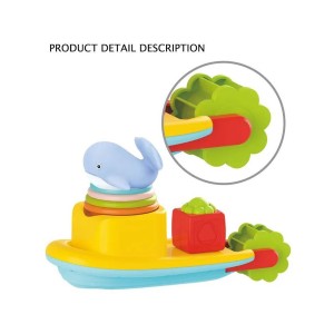 اسباب بازی حمام کودک قایق هانگر Huanger کد (He0270)