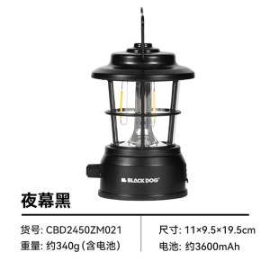 چراغ فانوسی بلک داگ مدل CBD2450ZM021