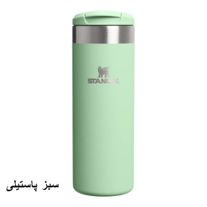 ماگ استنلی اورجینال مدل The Aerolight Transit Mug گنجایش 0.47 لیتر