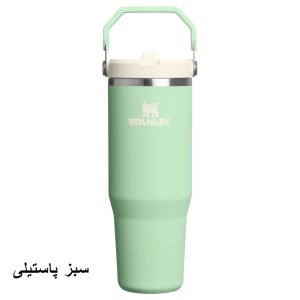 قمقمه استنلی اورجینال مدل Iceflow Flip Straw Tumbler گنجایش 0.89 لیتر