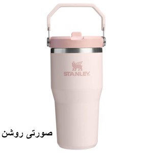قمقمه استنلی اورجینال مدل IceFlow™ Flip Straw Tumbler 2.0 گنجایش 0.59 لیتر